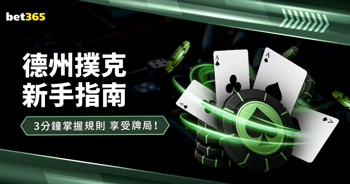 帕耶特加盟,巴西达伽马,号战衣重返,AG百家乐,百家乐攻略,在线百家乐,真人百家乐,百家乐技巧,百家乐玩法,百家乐投注技巧,AG在线赌场,AG平台游戏,百家乐投注
