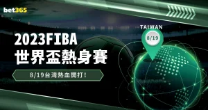 日英联杯焦,点战,纽卡斯尔联,AG百家乐,百家乐攻略,在线百家乐,真人百家乐,百家乐技巧,百家乐玩法,百家乐投注技巧,AG在线赌场,AG平台游戏,百家乐投注