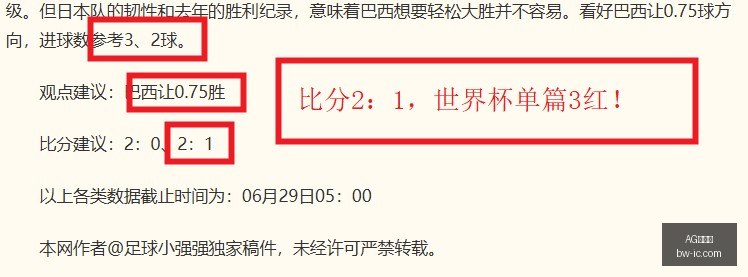 独家,伊布力荐范,戴克加盟米,AG百家乐,百家乐攻略,在线百家乐,真人百家乐,百家乐技巧,百家乐玩法,百家乐投注技巧,AG在线赌场,AG平台游戏,百家乐投注