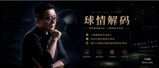 百家乐,AG百家乐,百家乐攻略,AG百家乐,百家乐攻略,在线百家乐,真人百家乐,百家乐技巧,百家乐玩法,百家乐投注技巧,AG在线赌场,AG平台游戏,百家乐投注