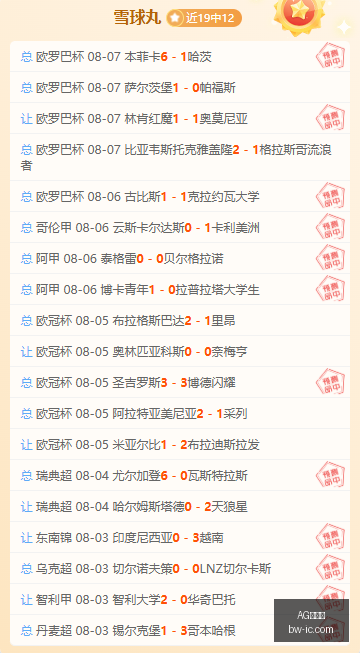 百家乐,百家乐数据,冲到,AG百家乐,百家乐攻略,在线百家乐,真人百家乐,百家乐技巧,百家乐玩法,百家乐投注技巧,AG在线赌场,AG平台游戏,百家乐投注