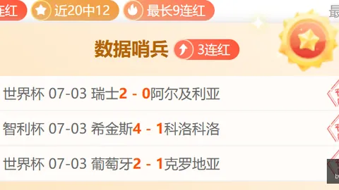 百家乐 120217