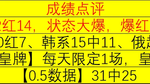 百家乐 120408 3